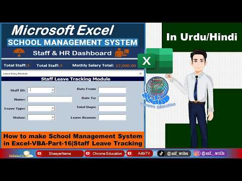 School Management System in MS-Excel-VBA Part-16|How to Make School Management Software|Staff Leave
