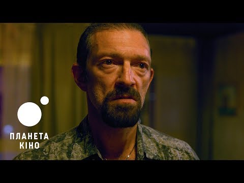 Трейлер фільму «Афера по-французьки»