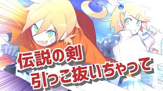 【ニコカラ】レトロマニア狂想曲 (off vocal)