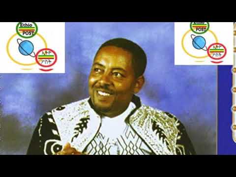 Demere Legesse | The Best Ethiopian Wedding Song | ደመረ ለገሰ ምርጥ የሰርግ ዘፈን | Ethiopian Wedding Music