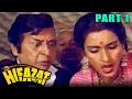 Hifazat 1987 Part 1 L Blockbuster Hindi Movie Anil Kapoor Madhuri Dixit Ashok Kumar Nutan
