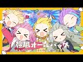 強風オールバック / ワンダーランズ×ショウタイム × 鏡音リン