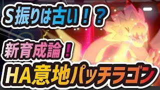 パッチラゴン ポケットモンスター オムスター オオスバメ ヨワシ パッチラゴン ポケットモンスター オムスター オオスバメ ヨワシ