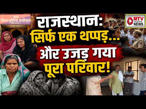 Rajasthan Crime: डीग में महिला की गोली मारकर ह** त्या, इलाके में सनसनी