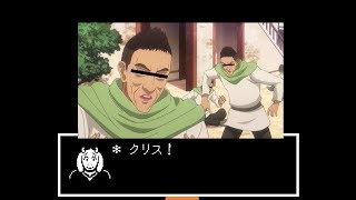 まいなーの　デルタルーン実況　part1
