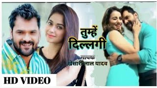 Download lagu Tumhe Dillagi | तुम्हें दिल्लगी / Khesari Lal Yadav Jannat Zubair Hindi Video Song mp3