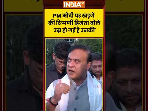 की पर की गई टिप्पणी पर बोले 'बुजुर्ग हो गए हैं'