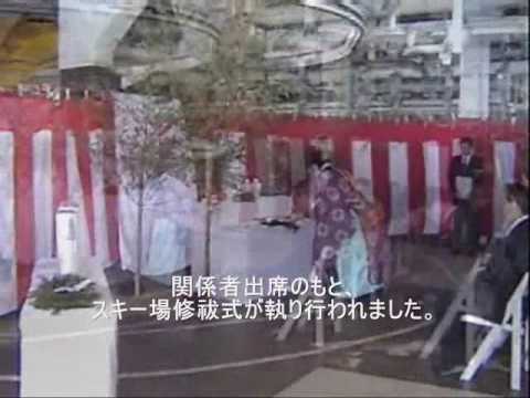 タングラムスキーサーカス・オープン｜信州・信濃町－広報