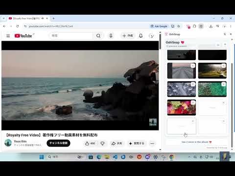 Item video thumbnail