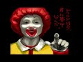 17bucks Floor 3 Mugen Ronald Song