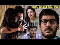 Iniya Affair With Her Boss Chetan Chenu Vishal Lakshmi Menon Jagan Sunder Ramu Telugu Cinema