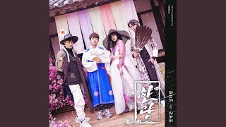 Min Kyung Hoon - Topic