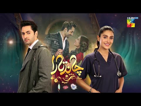 Chand Tara Ep 03 Promo-Ayeza & Danish | Tonight At 9:00 PM Only On HUM Tv