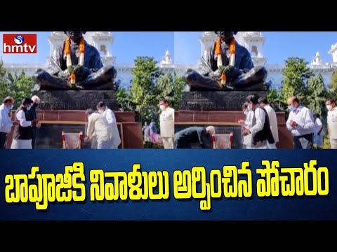 Pocharam Srinivas Reddy 