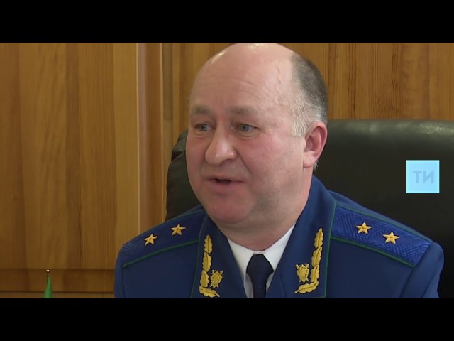 Прокурор РТ: Работодатель должен обеспечить обстановку нетерпимости к коррупции в коллективе