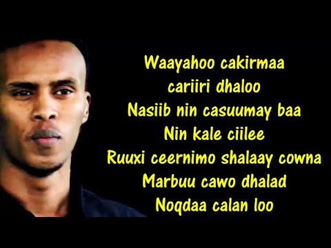 Nimcaan Hilaac Cibaaro Lyrics  2018