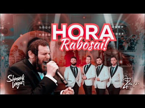 Hora Rabosai! - Zaltz Band ft. Shmueli Ungar - הורה רבותי! - שמואלי אונגר ותזמורת זאלץ