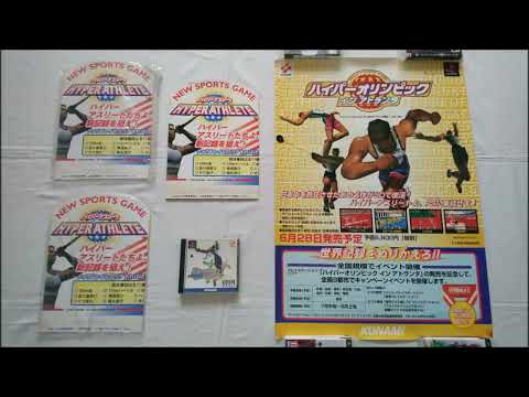 Retro Video Game Promo Collection (PART 339) - International Track & Field Poster (Konami,PS1)