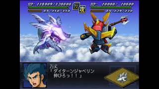 [實況]第2次機戰α極限攻略 第48話決戦へ 收台