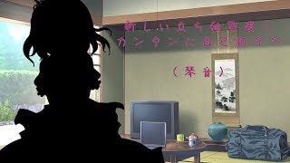 簡単に自己紹介‼︎