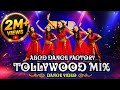 Tollywood Dance Mix 2022 Ra Ra Reddy Bullet Ma Ma Mahesha ABCD Dance Factory