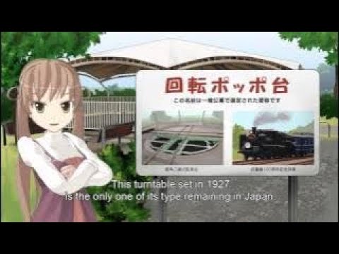 Walking In Date de Chita 9 12 Taketoyo cho  TaketoyoOtohime