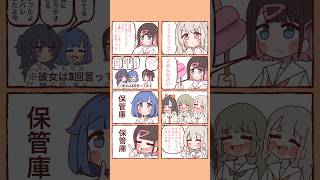 【ぶいすぽっ!】なんずちゃん〇〇〇集【まとめ】