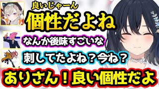 ありさかを「個性的」だと含みのある感じで言ってしまう小森めと、返事をしたら「怒ってる？」と言われてしまうのせさん【valorant/一ノ瀬うるは/英リサ/sqla/ぶいすぽっ！/切り抜き】