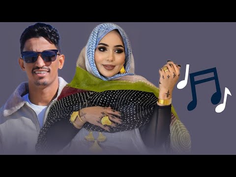 منى منت دندني - بالبشاشة معروف | أغنية جديدة Mouna Dendenni - Sid Brahim (2025)