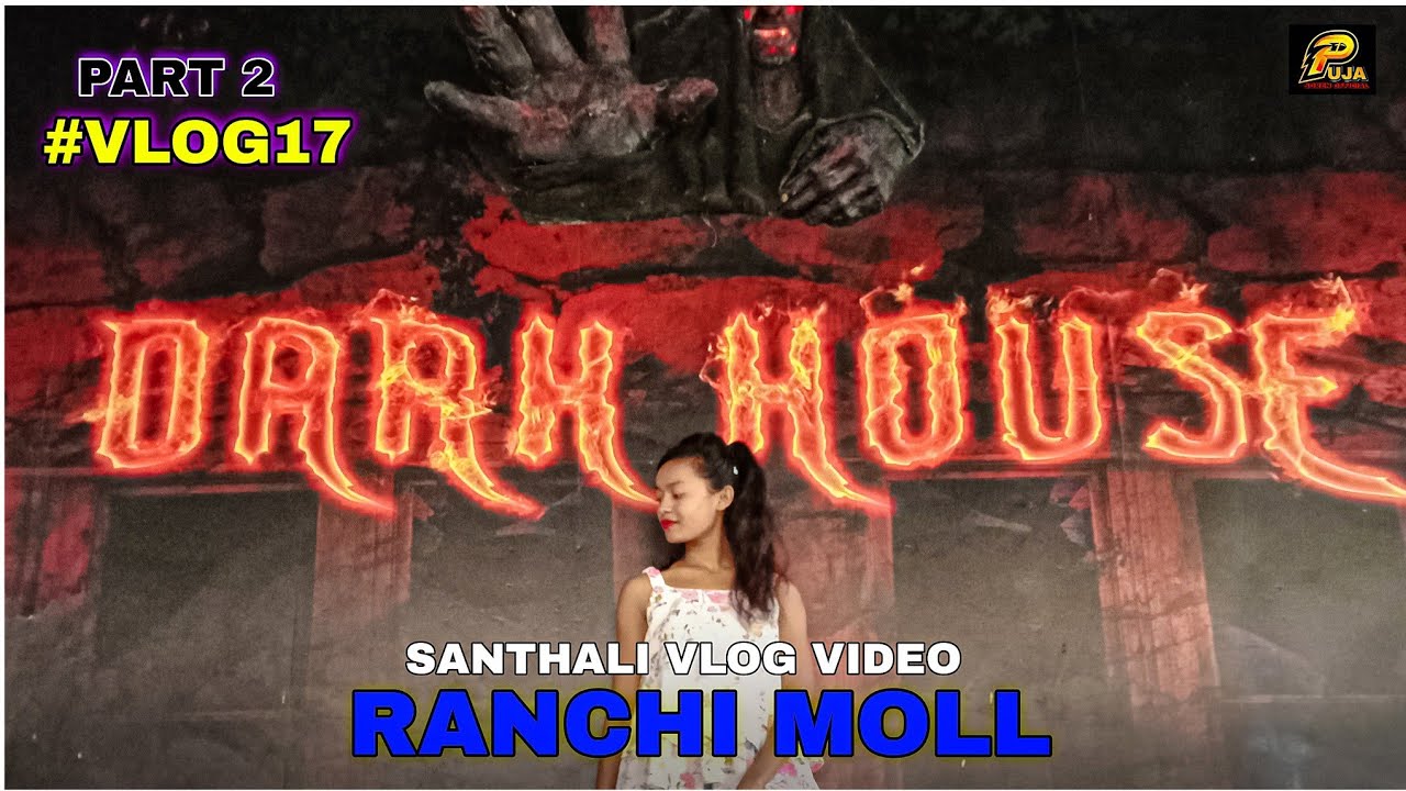 Ranchi Mall 🔥 // part 2 // #vlog17 // Puja Soren Official // new santali vlog video
