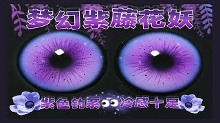 ......真把日漫眼睛给扣下来了？