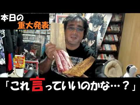 よっさん」のYahoo!リアルタイム検索 - X（旧Twitter）をリアルタイム検索