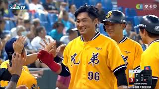 [分享] 蘇緯達逆轉三分砲影片(真的有影片)