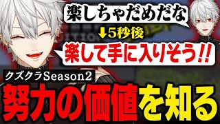 【マイクラ】問題です、ここから生き残る方法を考えよう【葛葉/にじさんじ/切り抜き】