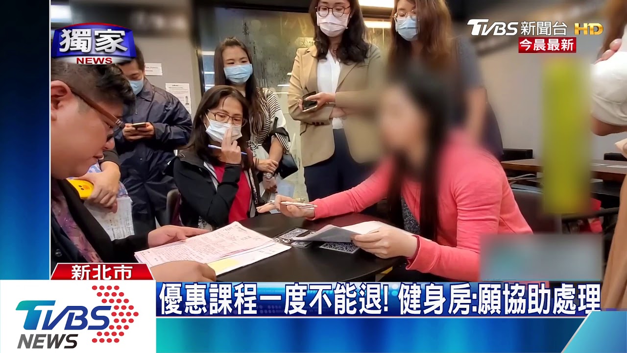 暖男教練遭解聘! 學員抗議要求退費用