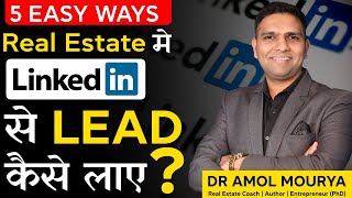 How to get Leads in Real estate from LinkedIn | Dr Amol Mourya - Real Estate Coach and Author