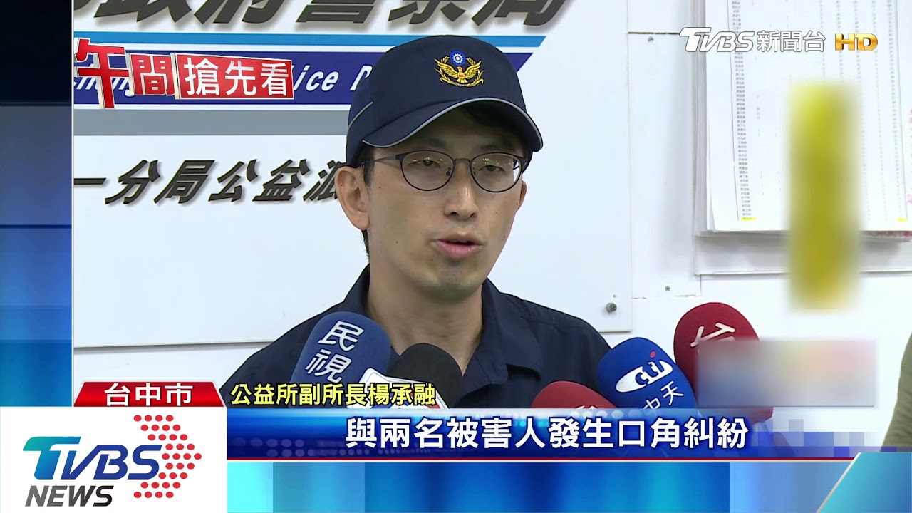 鐵桶打凹、木椅斷裂 2男吃火鍋突遭砸頭