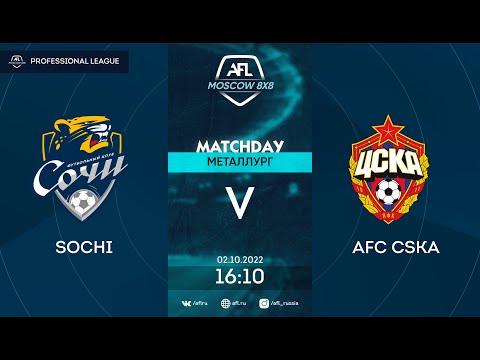 AFL22. Professional League . Day 14. Sochi - AFC CSKA