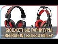 Наушники Defender Redragon Ridley Black-Red 64204 - відео