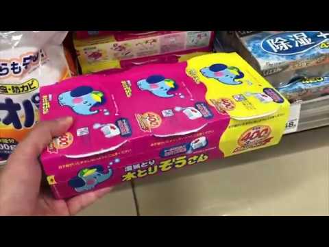 Dehumidifiers in Japan