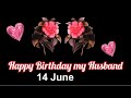 2 Jul Happy Birthday My Husband ️ Happy Birthday Dear Husband Best Birthday Wishes For Husband