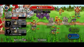 城ドラ 軍団バトルBGM