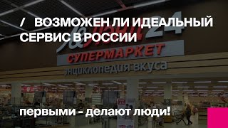 Мобильное приложение для управления сервисом. Опыт ГК ЛЭНД