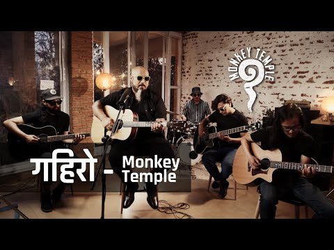 Monkey Temple - Gahiro Unplugged ( Feel Good Frequencies Acoustic Sessions 4k Quality)