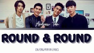 Andrew Tan - Round & Round Ost《HIStory4-Clos