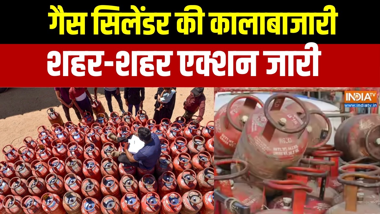 LPG Gas Crisis: गैस सिलेंडर की कालाबाजारी, शहर-शहर एक्शन जारी।  
