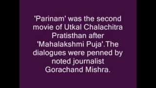 Akshaya Mohanty sings 'Chhaya pachhe pachhe...' in Movie 'Parinam'