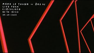 Mano Le Tough vs Âme DJ - Live from Circoloco DC-10 Ibiza (29.07.2024 Terrace)