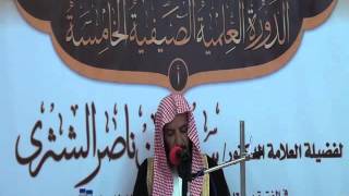 شرح كتاب نيل الأرب من قواعد ابن رجب  معالي الشيخ سعد بن ناصر الشثري-5 image