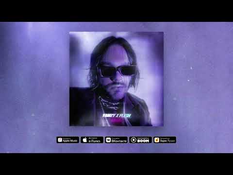 YAMZY x FLESH - NICKI